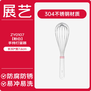 Tuojin japan imported quality 304 stainless steel manual egg beater cream egg batter mixer kitchen baker zhanyi egg beater (304 stainless steel)