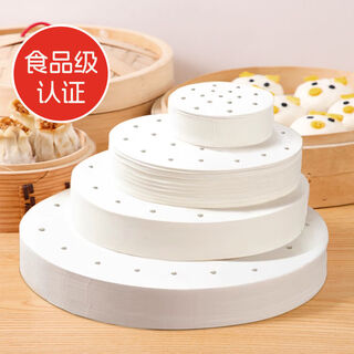 Fantasy steamer paper non-stick oil paper drawer cloth mat steamed bun steamer mat paper super value and cost-effective diameter 32cm round 200 sheets