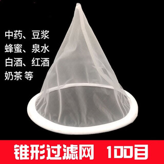 Pupan lard press machine manual juicer lemon fried skewers squeeze oil artifact fruit and vegetable separation household ginger juice conical filter diameter 18cm 100 mesh