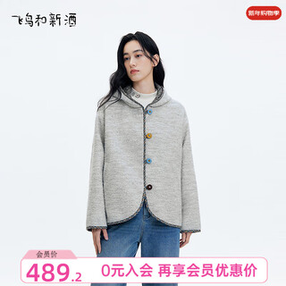 Birds and new wine 2025 winter new style hooded loose fashionable gray small man sweatshirt style jacket light gray hcc01 l