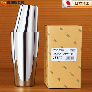 Mppmck japanese original imported yukiwa bottomless boston shaker set cocktail shaker shaker japanese original yukiwa bottomless boston
