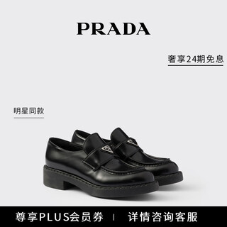 Prada/prada star style women's chocolate glossy leather thick-soled loafers black (size is too large, it is recommended to order half a size smaller) 37.5