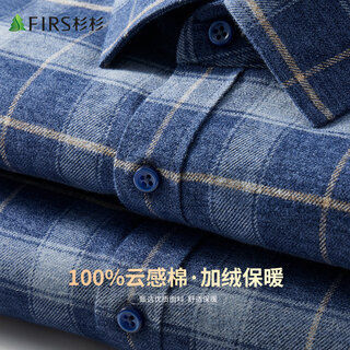 Shanshan velvet warm shirt pure cotton brushed men's long-sleeved warm anti-wrinkle easy care skin-friendly soft top