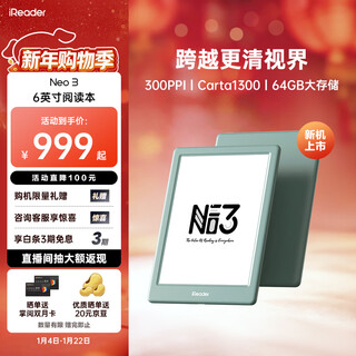 Ireader new product release neo3 6-inch e-book smart reader ink screen electronic paper book ai reading and learning comics tablet computer thin and portable yulu