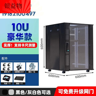 1 meter network cabinet 42u22u vertical server equipment monitoring amplifier switch 2 meters 19 inches weak current box 0.6 meters_10u luxury_width 600 depth 600