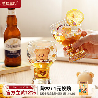 Modern housewife butter bear beer cup glass home drinking cup high-looking cup juice cup dessert bear beer cup 450ml