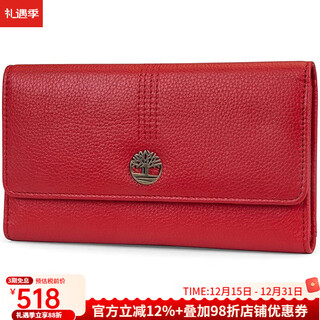 Timberland rfid flip women's wallet clutch, genuine leather multi-slot practical and versatile women's bag, gift for girlfriend, cherry red (lychee pattern)