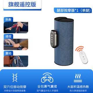 Shantou lincun leg massager cross-border export electric multi-functional air bag air pressure calf massager kneading leg massager flagship model single