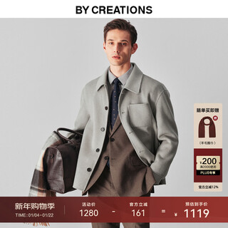 By creations pure wool double-sided wool short coat men's autumn and winter business windproof warm casual woolen jacket beige m