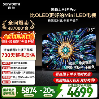 Skyworth tv black knight a5f pro tv 75 pulgadas qd-mini led extremadamente negro no reflectante lcd para juegos electrodomésticos tv de pantalla plana subsidio estatal