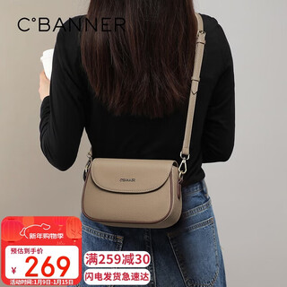 C.banner first layer cowhide bag women's bag crossbody bag shoulder bag commuting light luxury birthday new year gift for girls and girlfriends