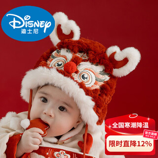 Disney baby hanfu hat children's red new year's eve hat for boys and girls plus velvet and thickened tiger head hat chinese red 1-6 years old one size