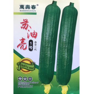 Маслянистый гибрид семян люфы, высокий урожай, маслянистый прозрачный суп, ароматные длинные и короткие семена люфы, высокая урожайность, устойчивые к болезням, жирная кожица, мясистые семена люфы Су Юлян № 1, оригинал, 10 г.