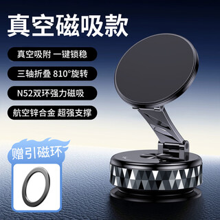 Yusenyi douyin vacuum adsorption mobile phone car support bracket car interior navigation bracket stable suction cup bracket k13 black-d