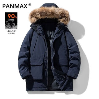 Panmax winter down jacket youth mid-length new hooded fur collar warm fashionable jacket thickened men blue s recommended 80-105 jin jin equals 0.5 kg