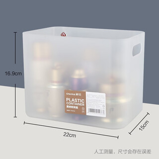 Camellia plastic cosmetic storage box desktop storage box internet celebrity jewelry lipstick facial mask skin care product storage rack frosted storage box with handle (large) - 1