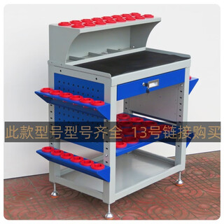 Pupan tool management car tool car machining center tool holder bt30bt40bt50 tool set tool holder multi-layer workbench tool car complete models