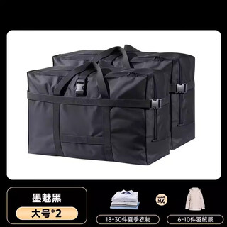 Shijanu quilt storage bag thickened oxford cloth large capacity clothes quilt organizing checked luggage bag moving packing bag black - large size 2 pack durable for 10 years_locks thickened thickened oxford cloth material damage compensation guaranteed