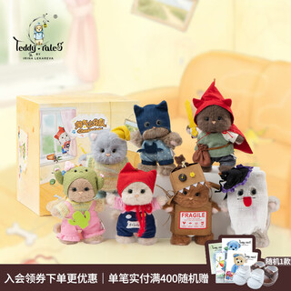 Lena bear (teddytales) lena meow naughty squad trendy plush blind box doll pendant birthday gift for girls 6 unduplicated end boxes 15cm