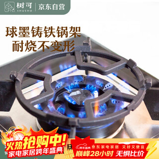 Tree combustible gas stove pot rack kitchen household non-slip milk pot rack bracket pot cast iron rack pot rack drag rack