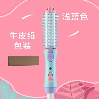 Xiaomi (mi) buyi trendy care appliance mini multi-function stick straight and curling portable bangs artifact student splint low power straight inward buckle lazy hairdressing artifact curling and straightening dual-purpose light blue