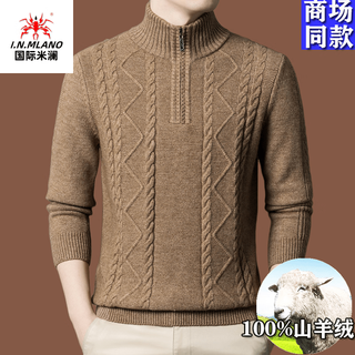 International milan genuine 100% cashmere sweater men's winter new warm half-high collar zipper sweater premium sheep. sweater 9972-camel cashmere xl 175 (recommended weight 140-160jin jin equals 0.5 kg)