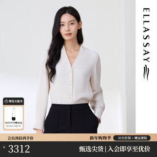 Ellassay (ellassay) 2026 shopping mall same style new heavy mulberry silk elegant v-neck high-end commuter shirt for women eww371c01100 beige m