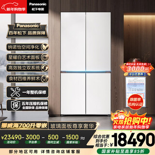 Panasonic norwegian sea 700l cross-door refrigerator double-door household fully embedded dual-system air-cooled frost-free first-level energy efficiency nr-ew70cga-w national subsidy