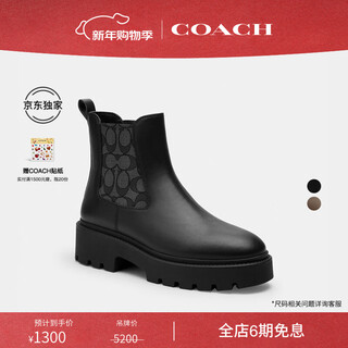 Coach exclusive direct drop women's shoes classic logo presbyopia lucy chelsea boots low boots versatile light luxury gift black 37.5