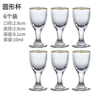 Fantasy style spirit glass, shot glass, wine dispenser 150ml set, 1 pot with gold rim, 150ml, 6 round cups