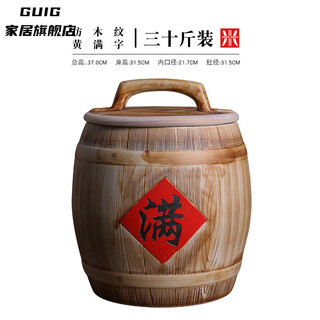 Guig jingdezhen ceramic rice jar for household use with lid 10 jin jin equals 0.5 kg 20 jin jin equals 0.5 kg 50 jin jin equals 0.5 kg packed in a sealed bucket moisture-proof and insect-proof rice storage box rice 30/jin jin equals 0.5 kg packed with yellow full belly/rice jar