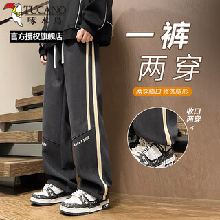 Woodpecker (tucano) spring, autumn and winter casual long pants for boys with velvet and thickening for students, handsome teenagers and big children, new sports pants 10603/23-025 dark gray regular 4xl recommended 160-200jin jin equals 0.5 kg