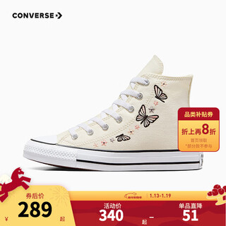 Converse converse children's shoes girls mid-top canvas shoes summer new butterfly embroidery children's sports casual shoes beige/multicolor/black/pink/grey 36 recommended foot length 22cm