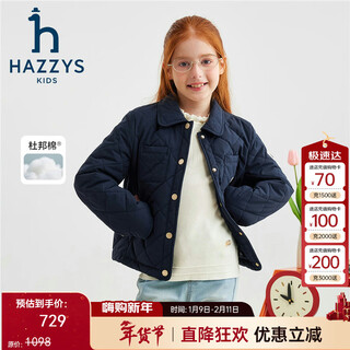 Hazzys children's clothing girls' cotton clothes 2025 autumn and winter new product comfortable simple cotton clothes warm jackets navy blue 130