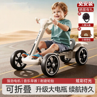 Beibele children's electric go-kart 6-12 years old can sit on four-wheeled charging remote control toy car for boys and girls birthday gift, standard white, large battery + light music + self-driving
