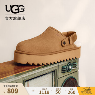 Ugg autumn women's casual and comfortable solid color thick-soled velcro strap lazy shoes toe-toe shoes 1166734 che | maroon 39