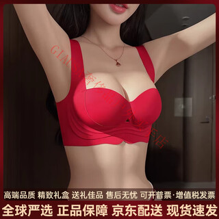 Agent provocateur light luxury brand year of the horse and benmingnian underwear for women with small breasts gathering new anti-sagging breast reduction and marriage in the benmingnian year red-set 75b 34 peach pop boobs