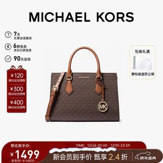 Michael kors new year's gift luxury mk women's bag sheila presbyopic shoulder handbag medium dark brown/acorn brown