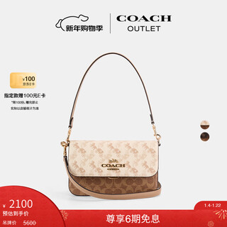 Coach new year's gift outlet women's bag brynn shoulder crossbody bag mahjong bag fashionable and versatile im/chalk white mixed color