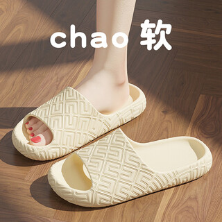 Red bean wave anti-slip pattern sandals for women summer 2026 new geometric texture soft elastic foot feel home bathroom slippers for men off-white 38-39 suitable for 39-40 inner length 250mm