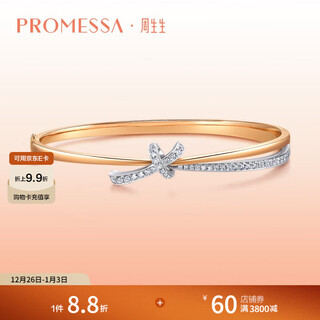 Chow sang sang diamond bracelet promessa concentric series 18k gold 93349k pricing 06 circles
