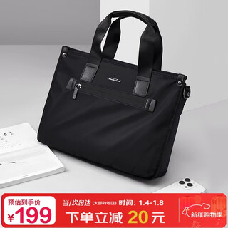 Mashalanti briefcase men's large-capacity handbag business trip computer bag business shoulder crossbody bag new year's valentine's day gift
