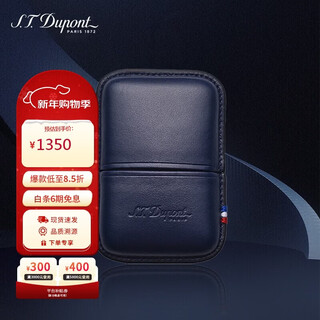 Dupont france dupont lighter case l2 series leather lighter case blue 183073 men's gift