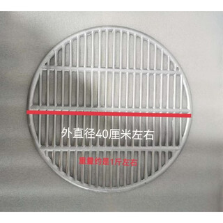 Yusenyi aluminum grate steamer household old-fashioned cast steaming sheet round steamed bun steamer grid steamer sheet model is cm outer diameter about 40 cm encrypted steaming grate
