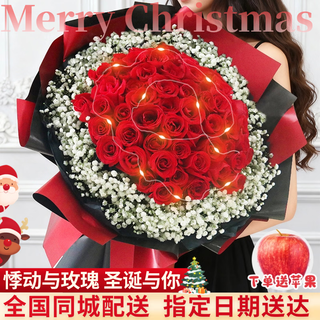 Youke yupin christmas flower express red rose bouquet confession gift for girlfriend and wife birthday gift nationwide delivery 33 red rose bouquet queen style