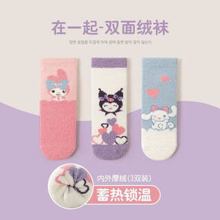 Palanduo girls' cartoon cute mid-calf socks for autumn and winter, thickened, comfortable and warm double-sided velvet cute children's socks, together, 3 styles, 1 pair each, 3 pairs s (1-3 years old) recommended shoe size 18-23