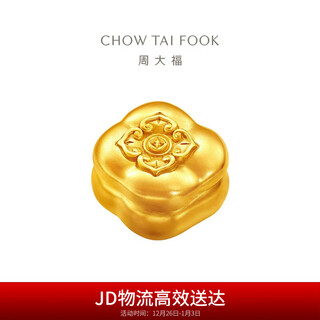 Chow tai fook inherited persimmon gold craft gold ornament (labor cost 0) about 10.06g if2152