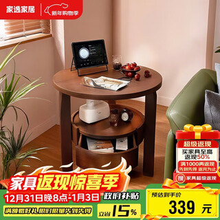 Jiayi solid wood small coffee table simple sofa side cabinet living room side table small round table creative side table tea table bedside table