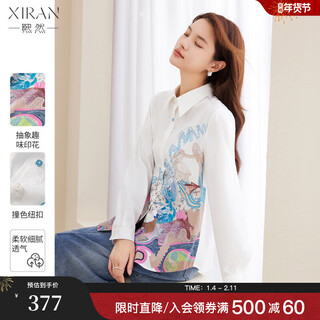 Xiran autumn new printed shirt women's loose commuting literary style top chic long-sleeved shirt fashionable off-white s
