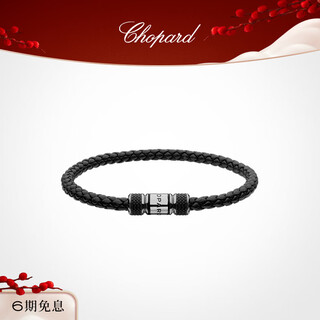Chopard leather bracelet braided leather strap black couple bracelet unisex new year gift official authentic black 21cm